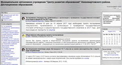 Desktop Screenshot of moodle.nvobrazovanie.ru